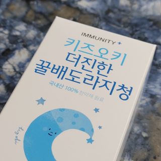 [이뮤니티플러스]우리아이 면역오키, 건강오키 _ 키즈오키 더진한꿀배도라지청 10포 1box — 5점을 준 리뷰어가 2022년 1월 올린 사용 사진