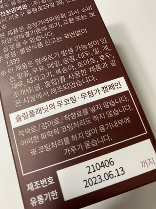 닥터슬럼프님이 올린 리뷰 사진 3