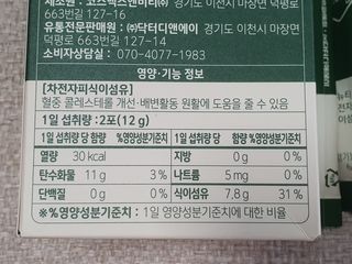 텃새님이 올린 리뷰 사진 3