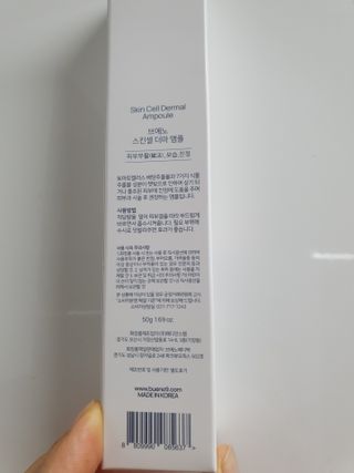 브에노 스킨셀 더마 앰플 — 4점을 준 리뷰어가 2021년 7월 올린 사용 사진