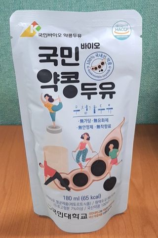 국민바이오 약콩두유 — 5점을 준 리뷰어가 2022년 5월 올린 사용 사진