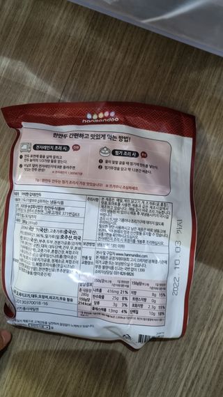 김지영님이 올린 리뷰 사진 2