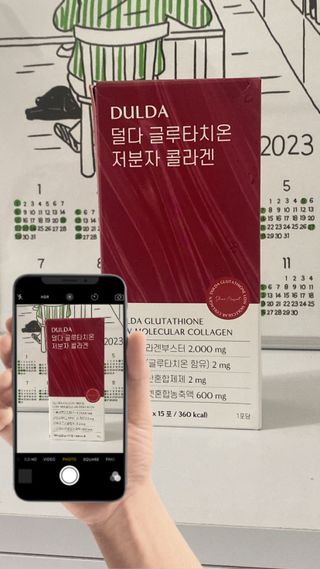 [덜다] 글루타치온 저분자 콜라겐 (20g x 15포) — 5점을 준 리뷰어가 2023년 8월 올린 사용 사진