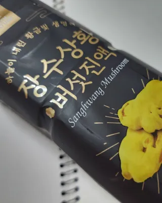 kba8328님이 올린 리뷰 사진 3
