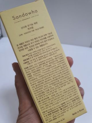 스킨큐어 산다화 유기농 레몬썬크림 — 4점을 준 리뷰어가 2021년 7월 올린 사용 사진