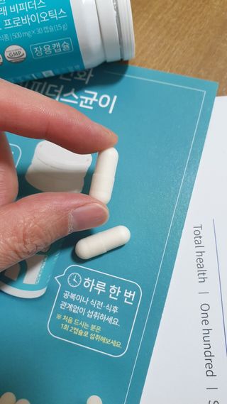메디타민 인체유래 비피더스 포스트 프로바이오틱스 — 4.5점을 준 리뷰어가 2021년 3월 올린 사용 사진