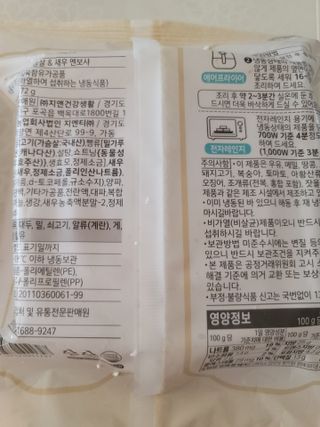 송현동쭈니맘님이 올린 리뷰 사진 2