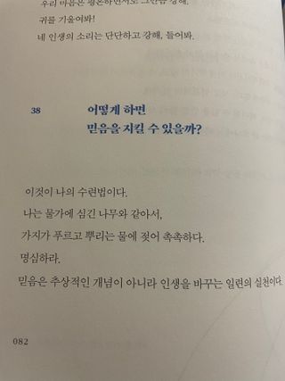돌멩님이 올린 리뷰 사진 3