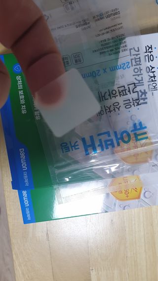 [큐어반H 커팅] 간편하게 떼서 쓰는 자외선차단 습윤밴드 (1팩/30매입) — 4.5점을 준 리뷰어가 2022년 12월 올린 사용 사진