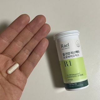 라엘 밸런스 3종 (질 건강 리스펙타 프로바이오틱스, 월경케어 보라지유, 요로건강 크랜베리) 랜덤 증정 1개 — 5점을 준 리뷰어가 2022년 12월 올린 사용 사진