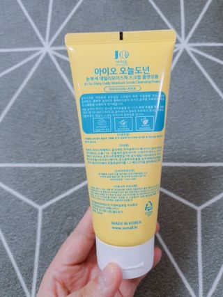 IO 아이오 오늘도 넌 눈부셔 - 데일리 스크럽 클렌징폼 — 5점을 준 리뷰어가 2021년 2월 올린 사용 사진