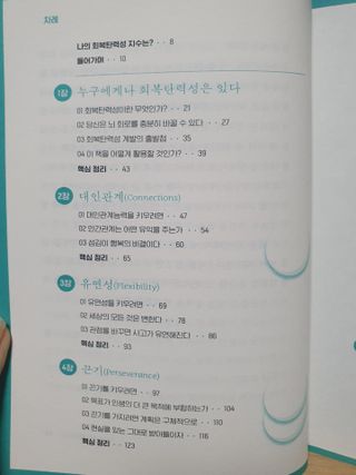 페코포코님이 올린 리뷰 사진 2