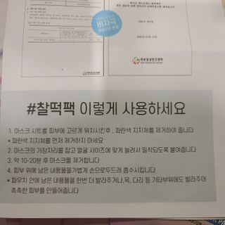 불퉁님이 올린 리뷰 사진 2