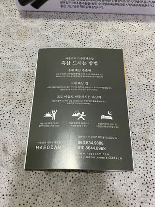 무한독주님이 올린 리뷰 사진 2
