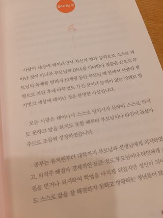 jeeun2da님이 올린 리뷰 사진 4