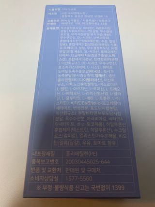 베리사랑테디님이 올린 리뷰 사진 2