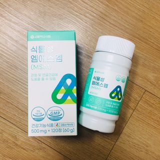 서울약사신협_식물성 엠에스엠_500mg x 120정 — 5점을 준 리뷰어가 2021년 11월 올린 사용 사진