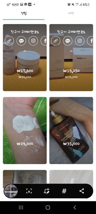 0.8L 마케팅팀 나만의 슬기로운 공팔추천생활 — 5점을 준 리뷰어가 2021년 8월 올린 사용 사진