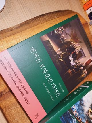 좋아님이 올린 리뷰 사진 4