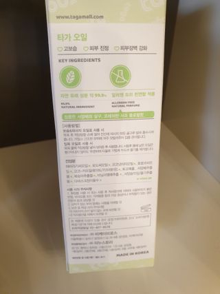깜쥬님이 올린 리뷰 사진 3
