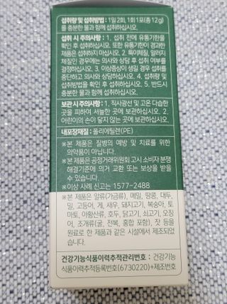 옵타움님이 올린 리뷰 사진 2