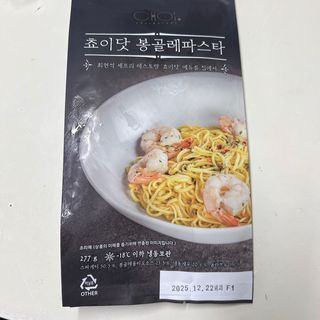 맥뚜님이 올린 리뷰 사진 1