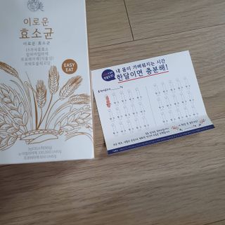 잔잔한 소비요정🐀님이 올린 리뷰 사진 2