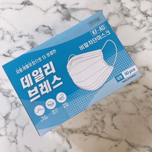 데일리브레스 KF-AD 비말차단 마스크 리뷰 사진