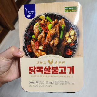 chuple님이 올린 리뷰 사진 1