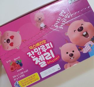 [팔도] 잔망루피젤리 믹스베리맛 42g 8개 — 5점을 준 리뷰어가 2022년 3월 올린 사용 사진