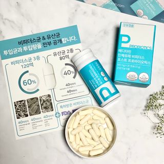 메디타민 인체유래 비피더스 포스트 프로바이오틱스 — 5점을 준 리뷰어가 2021년 1월 올린 사용 사진