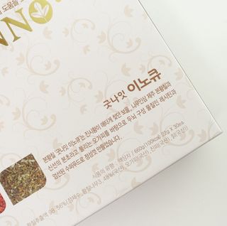 잠안올때 먹는 굿나잇 본황칠 이노큐 — 5점을 준 리뷰어가 2022년 7월 올린 사용 사진