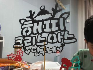 밍구맘님이 올린 리뷰 사진 3