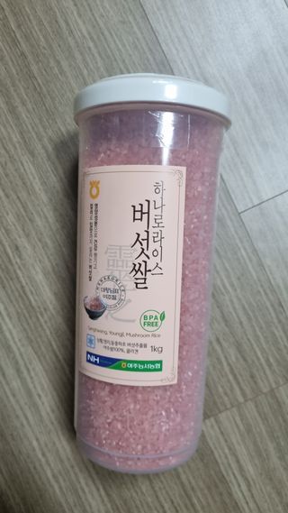 하나로라이스 기능성쌀 5종 1kg  환경을 생각한 다회용 용기 사용 — 5점을 준 리뷰어가 2022년 1월 올린 사용 사진