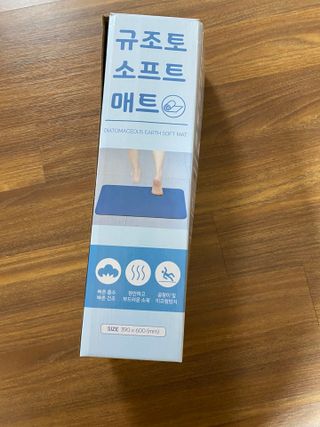 에프에이치아이코리아 소프트 규조토 발매트 — 5점을 준 리뷰어가 2021년 5월 올린 사용 사진
