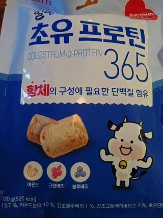 헬리멜리님이 올린 리뷰 사진 1