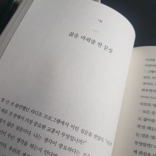 라늬언니님이 올린 리뷰 사진 4