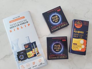 [키스립] 근복적인 숙취원인 해결 숙취해소제 키스립 코드레드487 2팩 & 뉴키스립비타 1box  set — 4점을 준 리뷰어가 2022년 8월 올린 사용 사진