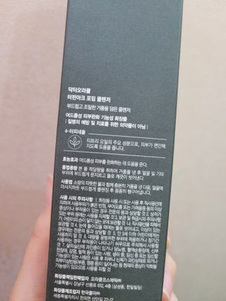 pussyess님이 올린 리뷰 사진 2