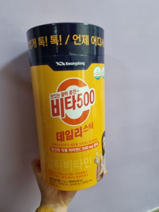 광동생활건강 [광동] 제니비타민C 비타500데일리스틱 180포+제니등신대+제니스티커 — 5점을 준 리뷰어가 2021년 12월 올린 사용 사진