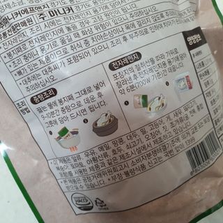 게링𖤐님이 올린 리뷰 사진 4