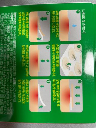 [큐어반H 스팟] 자외선 99프로 차단되는 스틱타입 스팟밴드(1팩 / 66매입) — 5점을 준 리뷰어가 2022년 12월 올린 사용 사진