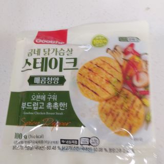 복도리님이 올린 리뷰 사진 2