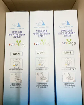옆님이 올린 리뷰 사진 2