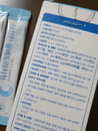 [이뮤니티플러스]우리아이 면역오키, 건강오키 _ 키즈오키 더진한꿀배도라지청 10포 1box — 5점을 준 리뷰어가 2022년 1월 올린 사용 사진