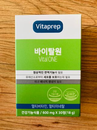 뉴트리션팩토리 비타프렙 바이탈원 종합비타민 멀티비타민 600mg — 4.5점을 준 리뷰어가 2021년 7월 올린 사용 사진