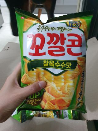 강민지님이 올린 리뷰 사진 2