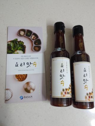 햇님달님님이 올린 리뷰 사진 3