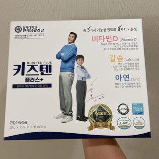 키즈텐플러스 연세 키즈텐 플러스 1개월 — 4.5점을 준 리뷰어가 2021년 4월 올린 사용 사진