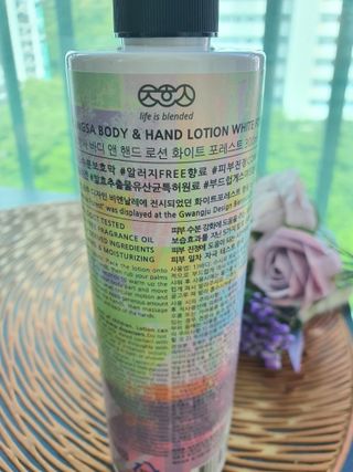 조향사 바디 앤 핸드 로션 화이트 포레스트 — 5점을 준 리뷰어가 2022년 6월 올린 사용 사진
